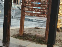 -零陵古城