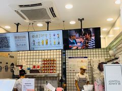-沪上阿姨·精选茶饮(深大西丽店)