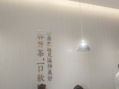 大堂-奈雪的茶(金鹰广场店)
