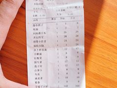 -穆隆斋清真大饭店(串窑街店)