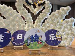 -紫腾大院(江宁店)