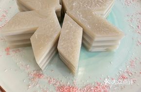 Coconut Taro Cake
