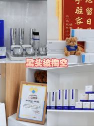 -靓芙泉专研痘痘肌