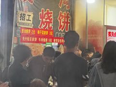 -杨家牛肉汤(淮建路店)
