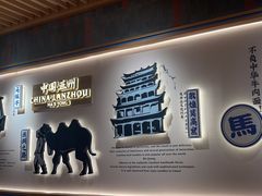 -马记永·兰州牛肉面(3019君尚店)