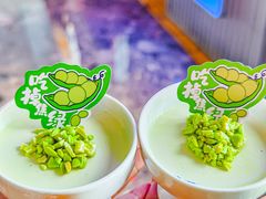 -肉问屋·元气一番烧肉(北京总店)