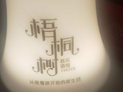 -龙咏记四季家福烤鸭中餐厅(滨湖店)