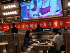 大堂-川堂风·跷脚牛肉·乐山爆炒(宝山日月光店)