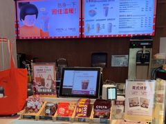 -COSTA COFFEE(西湖天地店)