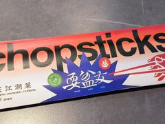 -耍盆友·重庆江湖菜(百子湾店)