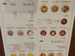 菜单-一口小满手作糯米糍(北山店)