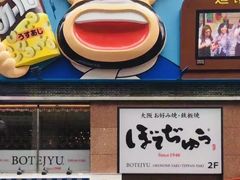 -黑潮市场