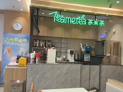 -呷哺呷哺 黄金牧场 (旧宫永辉超市店)