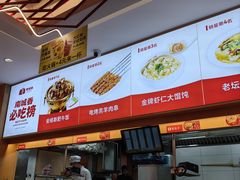 -南城香·饭香串香馄饨香(花园北路店)