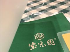 -紫光园·烤鸭·北京菜(劲松店)