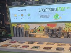 -山葵说·泥炉烤肉(泰达时尚E街区店)