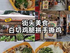 -张腾记茶餐厅(保利大都汇C区店)