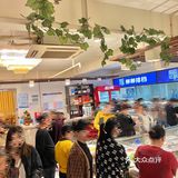 全场最佳—龙游发糕