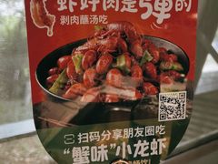 -七欣天(南京江宁店)