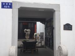 -潘玉麟糖粥