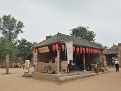 -白鹿原影视城