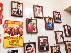 大堂-龙凤冰室
