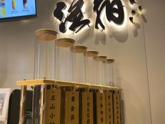 -注春·荞麦奶茶(新天地旗舰店)