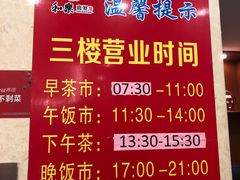 -和乐喜宴海鲜酒家(骏荣广场店)