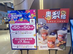 -炖物24章·顺时轻养茶(黄龙店)