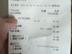 -巴黎贝甜(大宁国际商业广场店)
