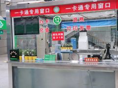 -中国人民武装警察部队特色医学中心