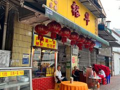 -裕华(南华东路店)