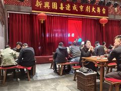 -新兴园饺子馆(河南街店)