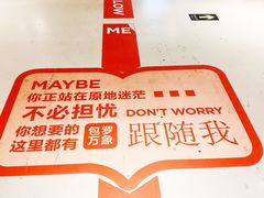 -当当书店(国泰广场店)