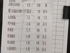 -木屋烧烤(观澜湖新城MH店)