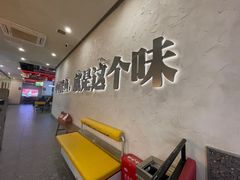 -令狐冲烤鱼·烧菜馆(达明店)