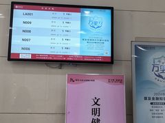 -中国银行(上海交通大学徐汇校区支行)