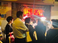 -明记牛杂(新马路分店)