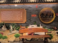 -安泰楼·佛跳墙创始人·传统闽味早茶·酒楼(三坊七巷闽菜地标店)