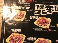 西柚汁-多嘴超级肉蟹煲(欧亚卖场店)