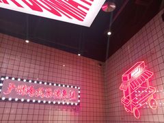 -孖记茶档·热腾茶餐(荔湾领展广场店)