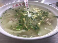 -海平馄饨(逍遥二路店)