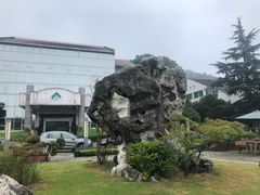 -苏州市银泉山莊大酒店