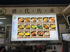 -昌顺马记小吃店(昌盛园店)