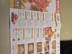 -蝎王府羊蝎子(虎坊桥总店)