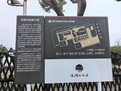 -张闻天故居
