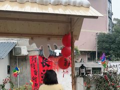-山也·私厨(岳麓店)