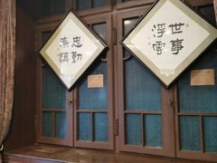 -张学良故居