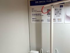 -王知之·自助·自习室(杭州蒋村店)