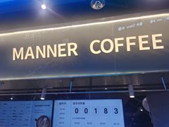 门面-Manner Coffee(壹方城店)